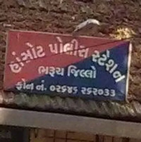 ભરૂચ: સહકાર મંત્રીના ભાઈએ APMC હાંસોટના ઈન્ચાર્જ ચેરમેનને જાનથી મારી નાંખવાની ઘમકી આપી