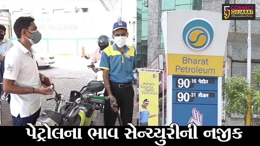અમદાવાદ : એક મહિનામાં પેટ્રોલના ભાવમાં 11 વખત વધારો, વાહન ચાલકોની હાલત કફોડી