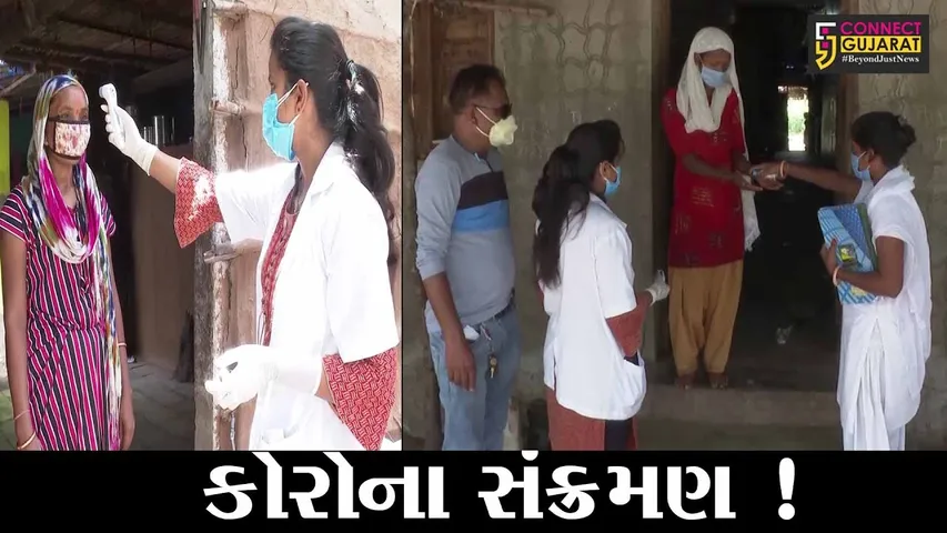 નર્મદા: કોરોનાને વકરતો રોકવા આદિવાસી વિસ્તારોમાં ડોર ટુ ડોર સર્વેલન્સ હાથ ધરાયું, 600થી વધુ ટીમ લાગી કામે