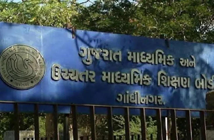 ગાંધીનગર: રાજ્યમાં માસ પ્રમોશન બાદ નવા વર્ગો વધારાશે, ગ્રાન્ટેડ સ્કૂલો 1લી જૂનથી 31 જુલાઈ સુધી નવા વર્ગો માટે અરજી કરી શકાશે