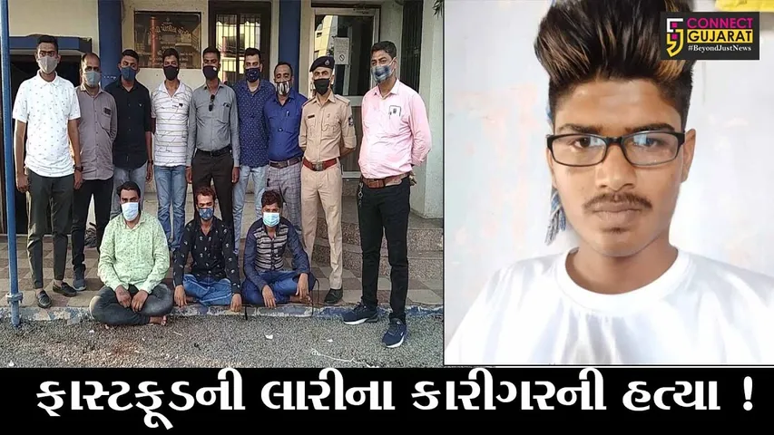 ભાવનગર: ફાસ્ટફૂડની લારીના સંચાલકે કારીગરની કરી હત્યા, કારણ જાણી ચોંકી જશો