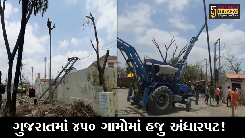 અમદાવાદ: વાવાઝોડા બાદ 9900 ગામોમાં વીજ પુરવઠો પુન: કાર્યરત, 450 ગામોમાં હજુ અંધારપટ