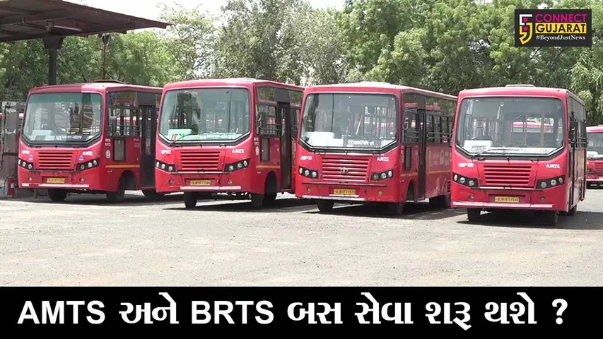 અમદાવાદ: AMTS અને BRTS બસ સેવા ક્યારે શરૂ થશે? હજુ સુધી કોઈ નિર્ણય ન લેવાયો