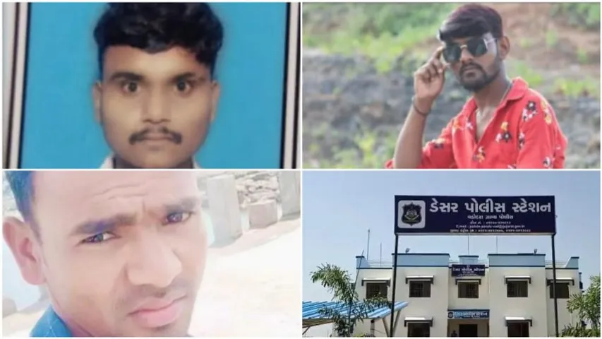 વડોદરા : અ'સલામત સગીરાઓ.... ડેસરના એક ગામમાં સગીરા પર સામુહિક દુષ્કર્મથી ચકચાર