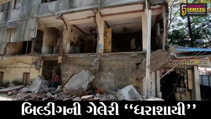 સુરત : ઉધનામાં બિલ્ડીંગની ગેલેરીનો ભાગ થયો ધરાશાયી, પાલિકા કર્મીઓએ લોકોને સલામત રીતે બહાર કાઢ્યા