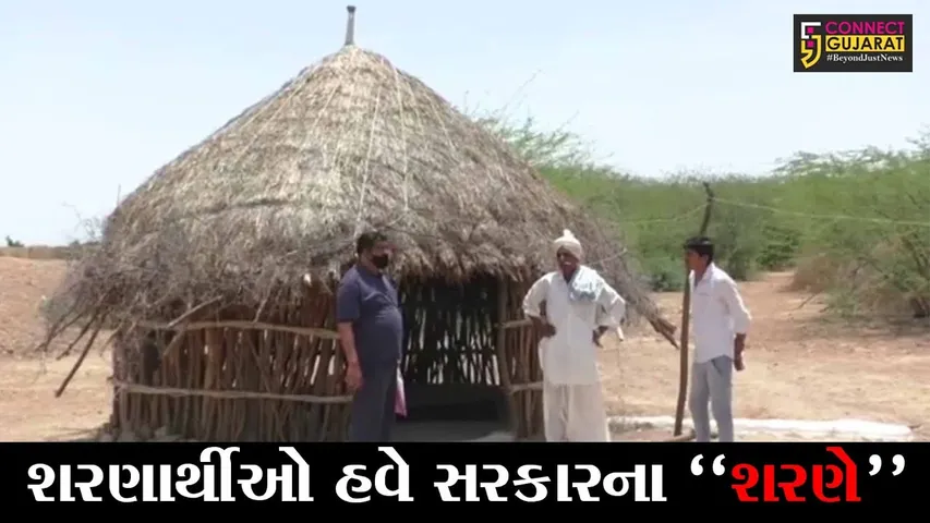 ભુજ : ઝુરા કેમ્પમાં રહેતાં સોઢા શરણાર્થીઓ પાસે નથી ઓળખપત્ર, ઓળખપત્ર વિના નથી મળતી નોકરી