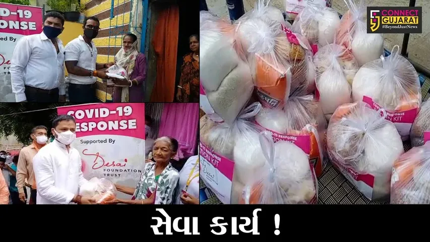 ભરૂચ:દેસાઇ ફાઉન્ડેશન દ્વારા સેવા કાર્ય, જરૂરિયાતમંદોને અનાજની કીટનું વિતરણ કરાયું