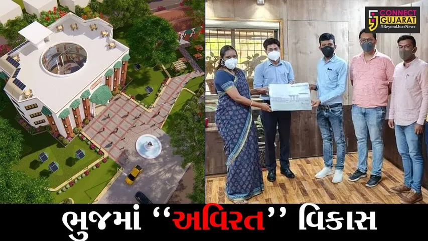 કચ્છ : ભુજમાં રૂ. 5.5 કરોડના ખર્ચે સ્પોર્ટસ સેન્ટર આકાર પામશે, રીડીંગ કમ સ્ટડી સેન્ટરનું પણ કરાશે નિર્માણ