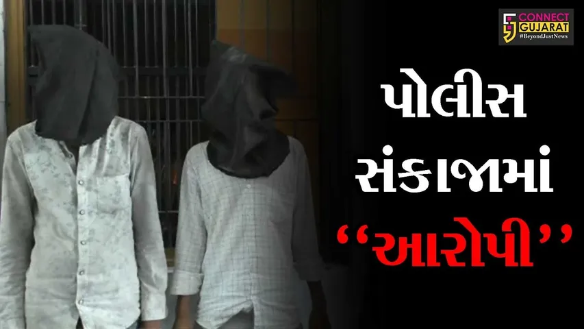 સુરત : હીરાના કારખાનામાં કારીગરની હત્યા કરનારા આરોપી ભાવનગરના કોવીડ કેર સેન્ટરમાંથી ઝડપાયા