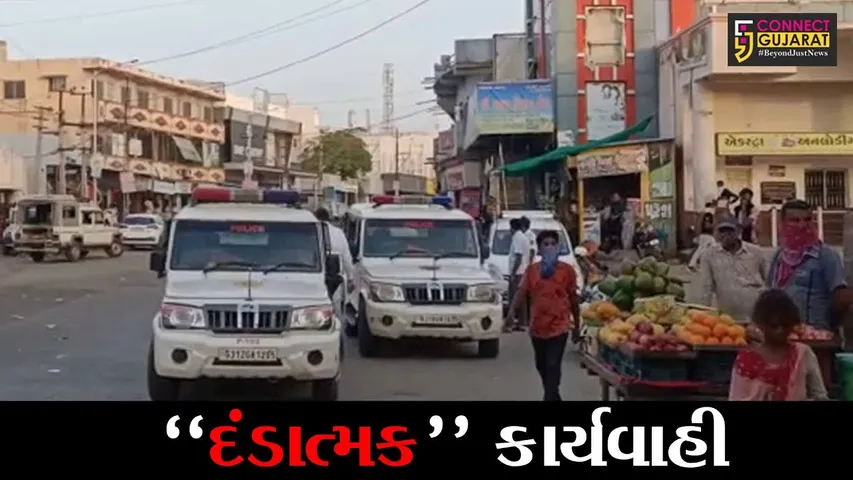 કચ્છ : રાપર ખાતે ટ્રાફીક નિયમોનું પાલન નહીં કરનાર વાહનચાલકો દંડાયા, માસ્ક નહીં પહેરવા બદલ પણ વસૂલાયો દંડ