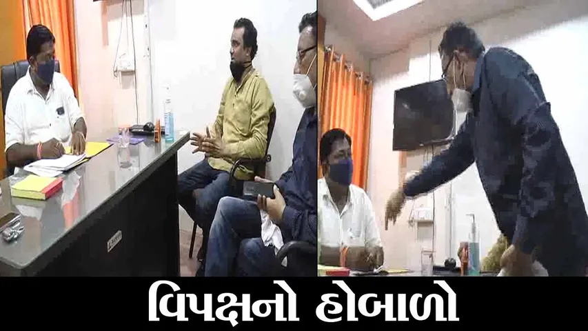 ભરૂચ : લાઈટ વિભાગના ચેરમેન દ્વારા બંધ સ્ટ્રીટ લાઈટના ફોટા વોટ્સએપ પર માંગતા પાલિકા વિપક્ષ રોષે ભરાયું