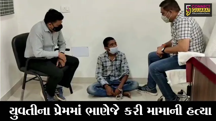 દાહોદ: યુવતીના એકતરફી પ્રેમમાં અંધ ભાણેજે મામાની હત્યા કરી, જાણો શું છે કારણ
