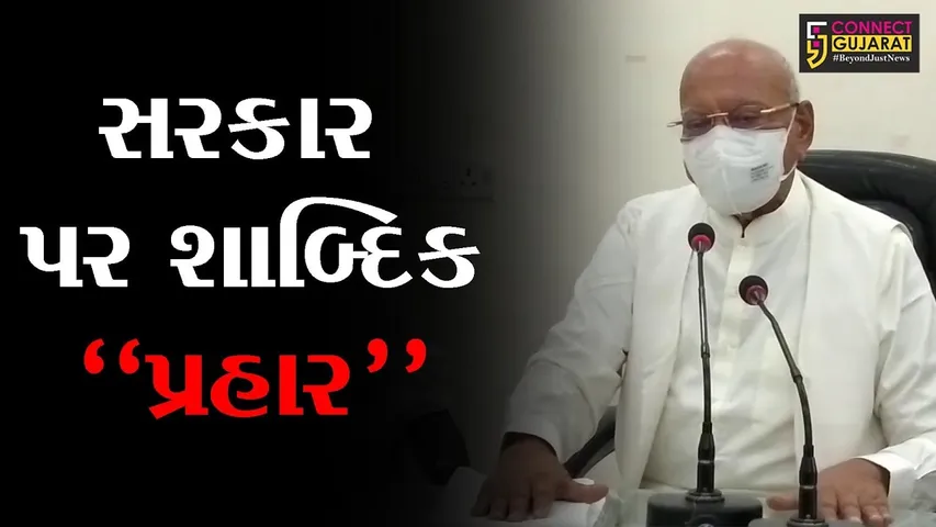 ભાવનગર : પૂર્વ મુખ્યમંત્રી શંકરસિંહ વાઘેલાએ અસરગ્રસ્ત ખેડૂતો સાથે કર્યો સંવાદ, સરકાર નિષ્ફળ રહી હોવાનો આક્ષેપ