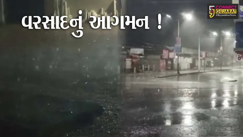 અમદાવાદ: રાજયમાં પ્રી-મોનસૂન એક્ટિવિટી શરૂ, આગામી 3 દિવસ વરસાદની આગાહી