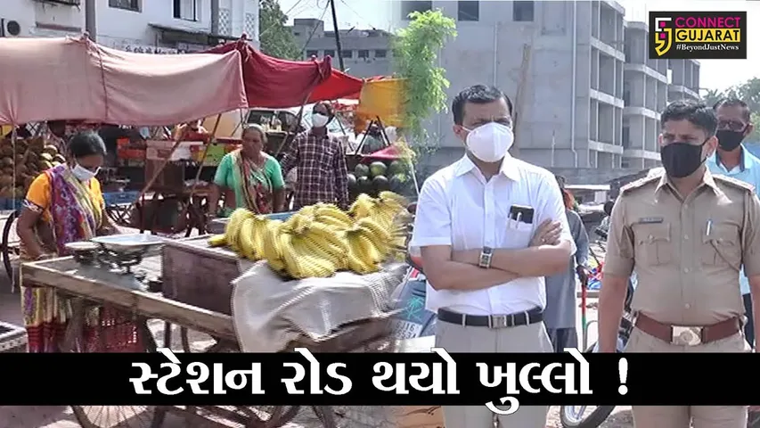 ભરૂચ: સ્ટેશનરોડ વાહન વ્યવહાર હવે સરળતાથી પસાર થઈ શકશે, જુઓ નગરપાલિકા દ્વારા શું કરાય કામગીરી