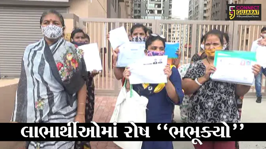 સુરત : છેલ્લા દોઢ વર્ષથી પ્રધાનમંત્રી આવાસ યોજનાથી વંચિત છે લાભાર્થીઓ, જુઓ કેવી ઉચ્ચારી ચીમકી..!