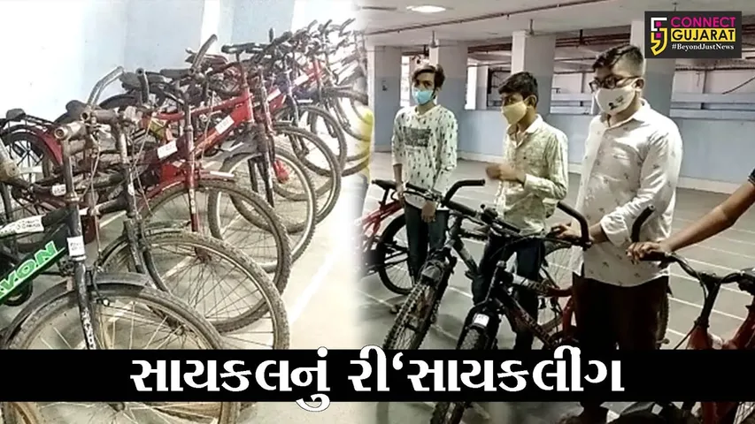 સુરત : જરૂરીયાતમંદ બાળકોને આપવામાં આવશે સાયકલ, જુઓ શું છે આખો પ્રોજેકટ