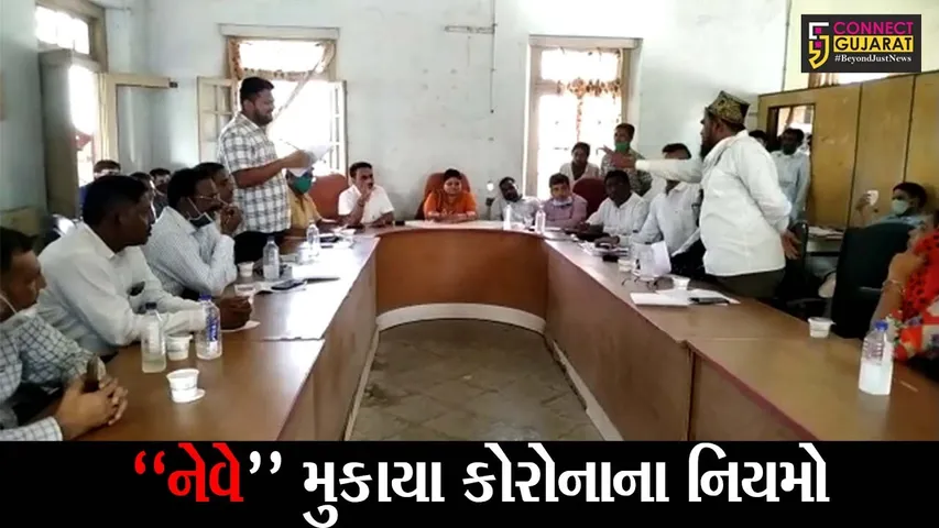 ભરૂચ : જંબુસર નગરપાલિકાની સામાન્ય સભામાં ઉડ્યા કોરોના ગાઈડલાઈનના ધજાગરા, જુઓ કોણ કોણ રહ્યું હતું હાજર..!
