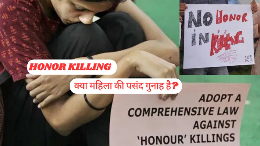honor killing