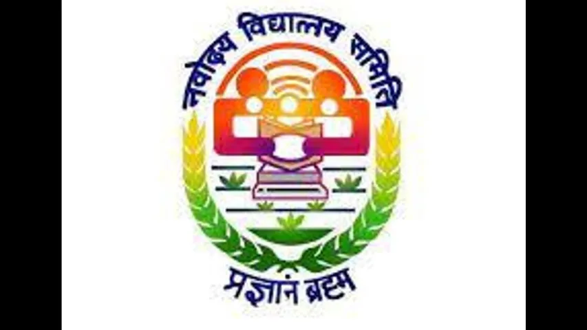 Navodaya Vidyalaya Samiti (NVS)