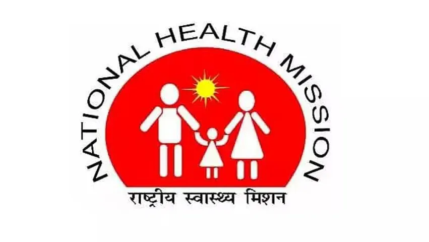 NHM