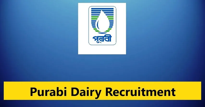 purabi-dairy-recruitment