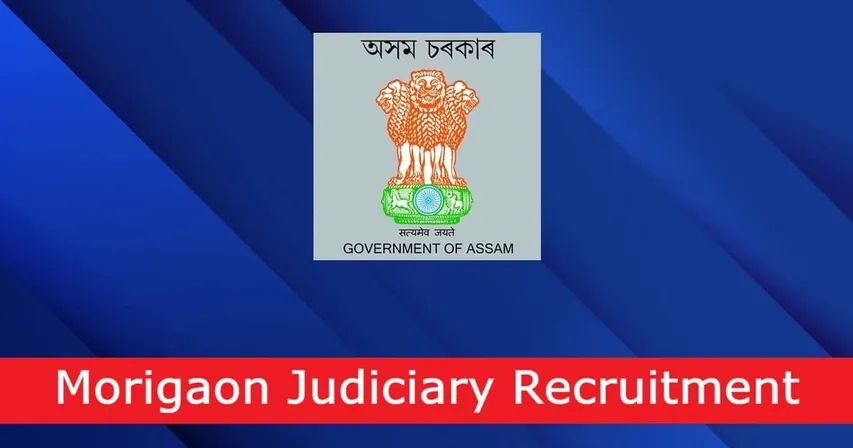 morigaon-judiciary