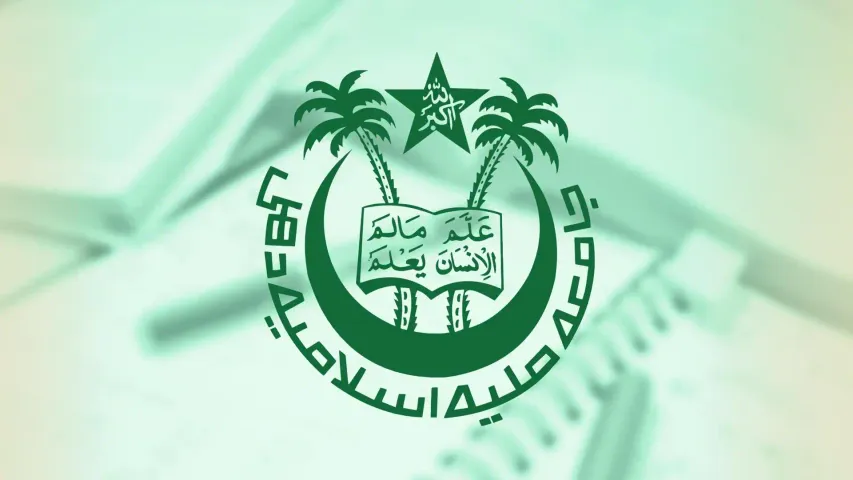 Jamia Millia Islamia