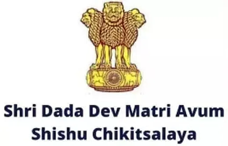 Shri Dada Dev Matri Avum Shishu Chikitsalaya Recruitment 2020