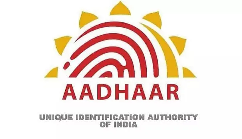 UIDAI Recruitment for Assistant Director General (14 Posts)