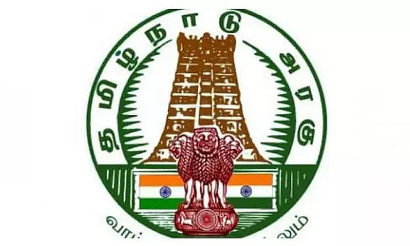 Government of Tamil Nadu Recruitment 2020 For Night Watchman Vacancies