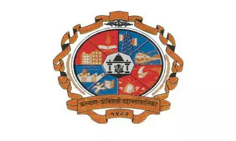 KDMC Recruitment 2020 For Ward Boy Vacancies