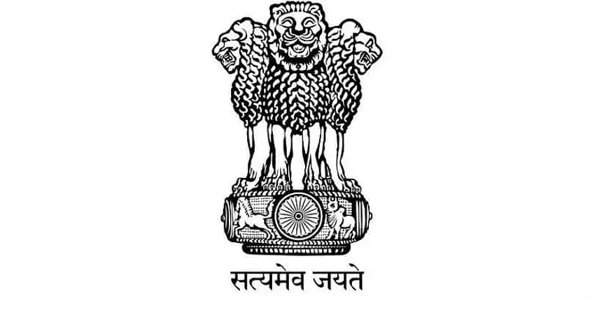 Ministry of External Affairs Recruitment 2020 for Deputy Passport Officer