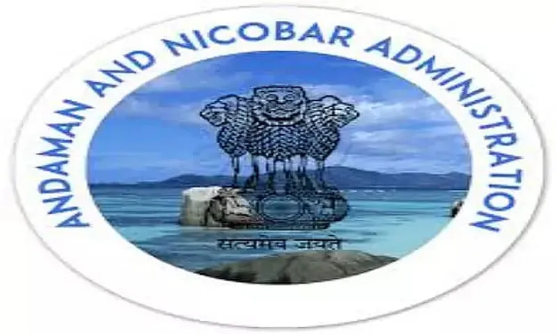 Andaman and Nicobar Administration Recruitment 2020 For Welder Vacancies