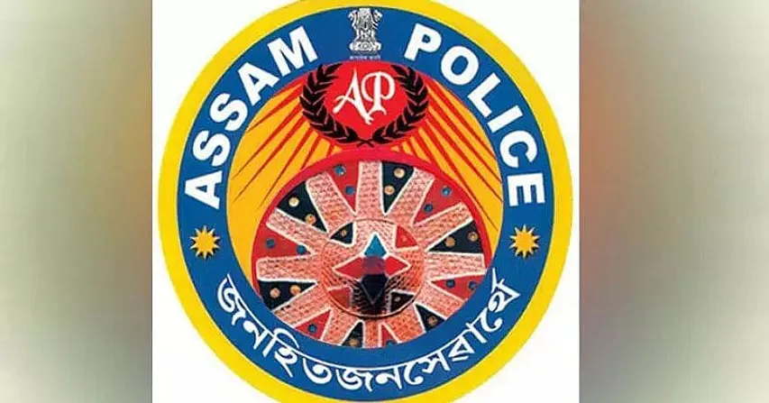 Assam Police Recruitment 2020 For Assistant Deputy Controller, Civil Defence (JR)