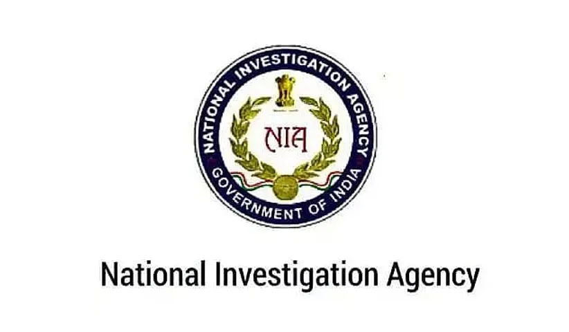 NIA Recruitment 2020 for Cyber Forensic Examiner