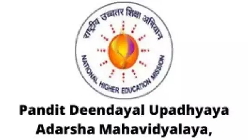 Pandit Deendayal Upadhyaya Adarsha Mahavidyalaya Jobs 2020