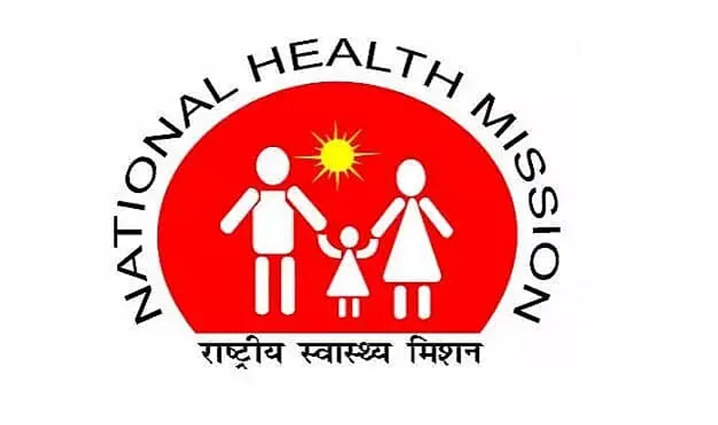 National Health Mission Assam Recruitment 2020