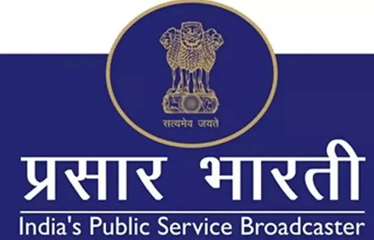 Prasar Bharati Recruitment 2020 for Content Executive