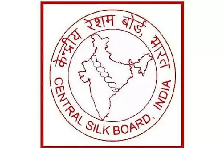 Central Silk Board Recruitment 2020 for Assistant
