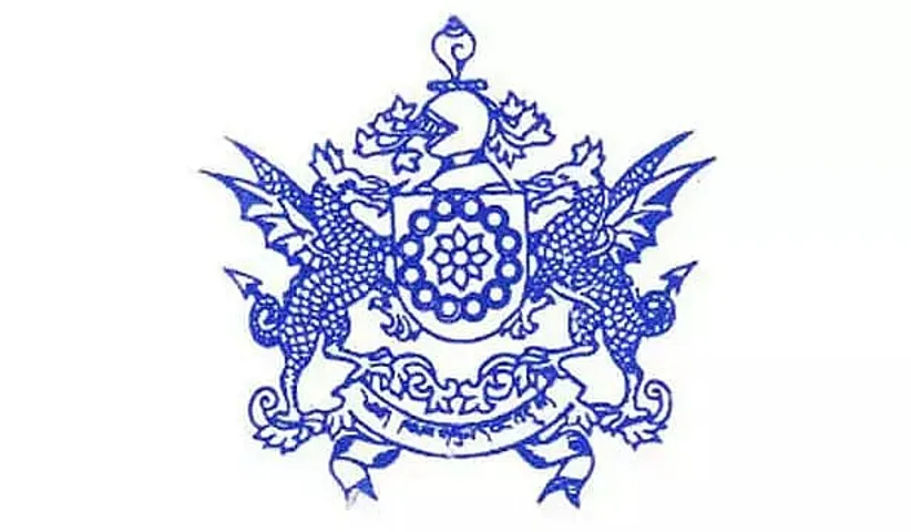 Sikkim Public Service Commission Recruitment 2020