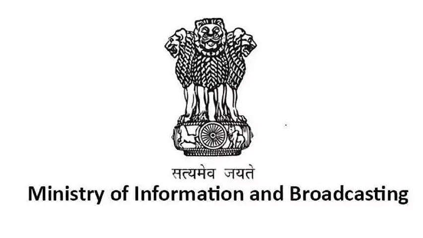 Ministry of Information and Broadcasting Recruitment 2020