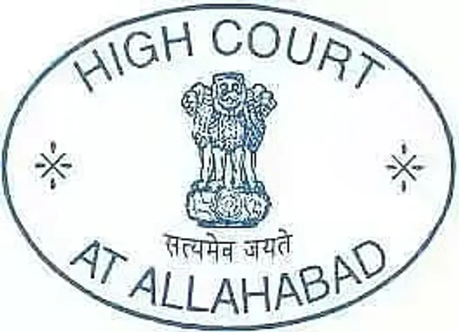 High Court of Judicature Recruitment 2020