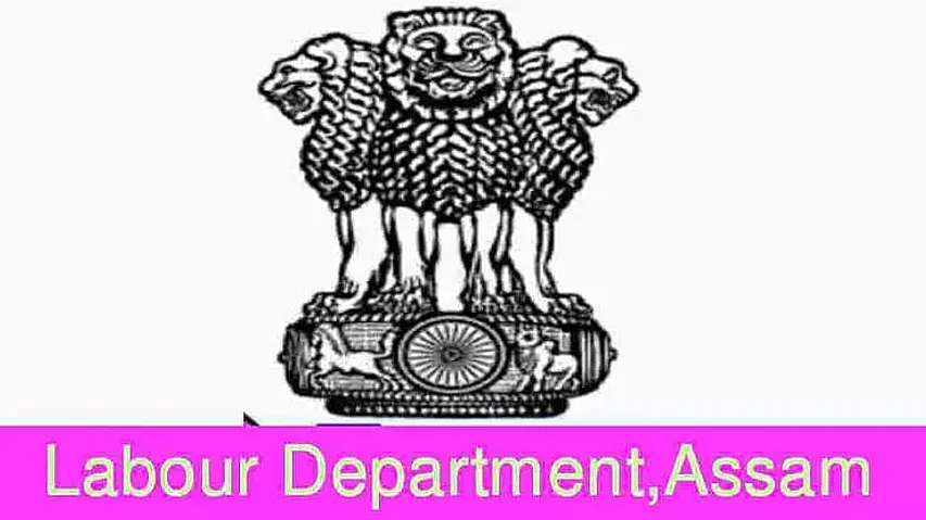 Labour Department, Assam Recruitment 2020