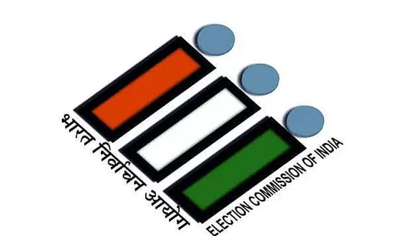 Election Commission of India Jobs 2020 for Data Entry Operator