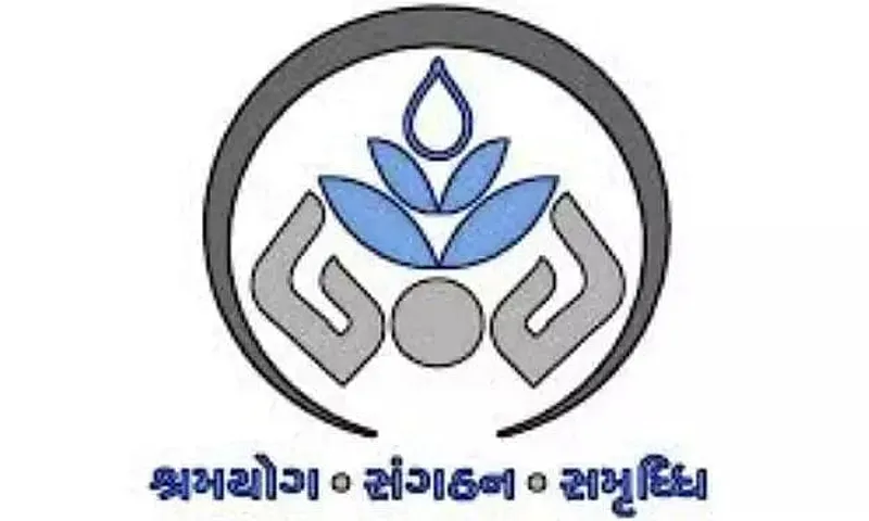 GLPC Recruitment 2020 - General Manager & Project Manager Job Vacancies