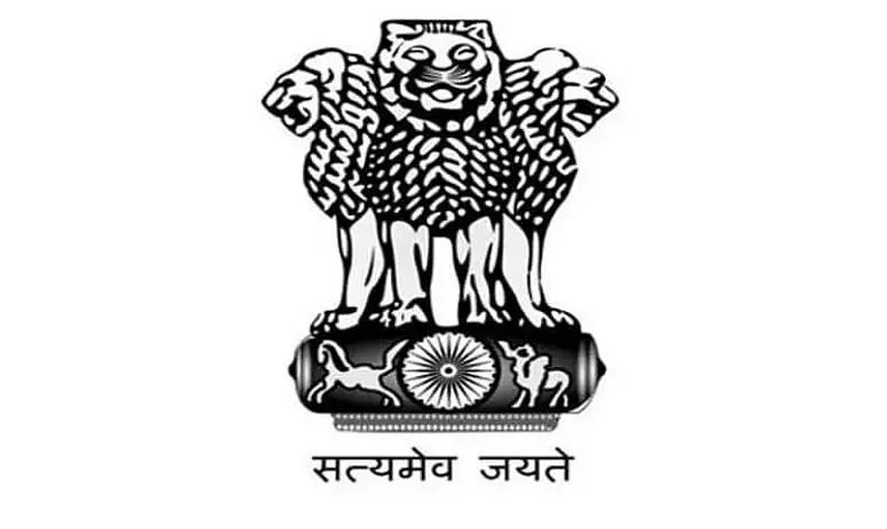 Ministry of Skill Development and Entrepreneurship Recruitment 2020