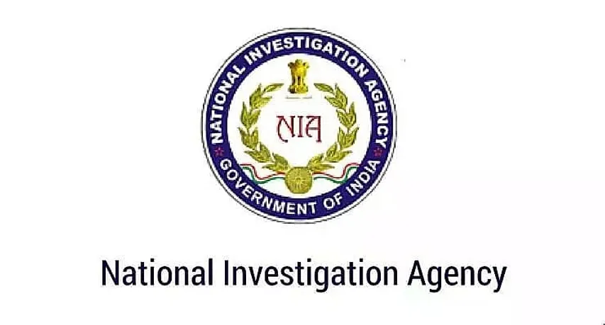NIA Recruitment 2020 for Data Entry Operator
