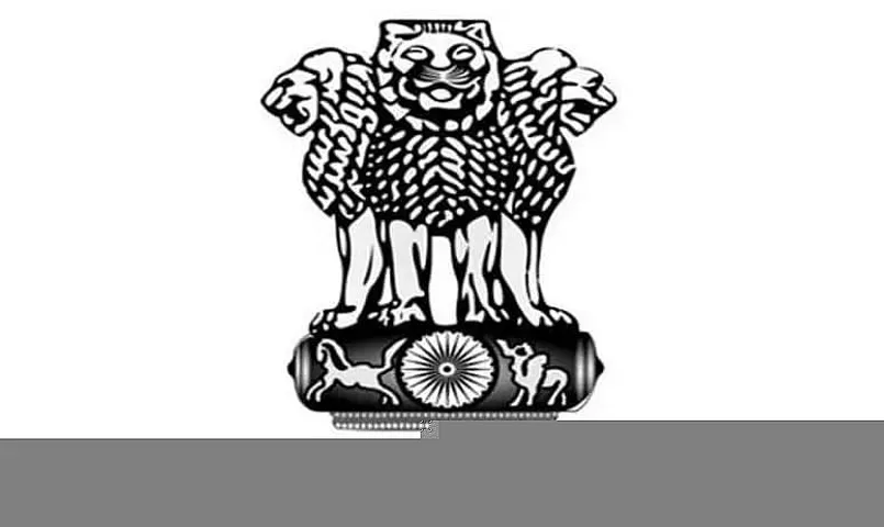 Department of Agriculture, Cooperation and Farmers Welfare Recruitment 2020