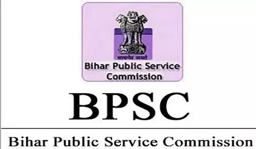 Auditor vacancy in BPSC Recruitment 2020